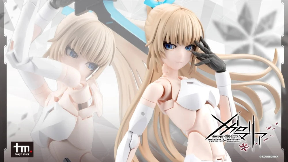 エミュレータ 無限邂逅メガロマリア