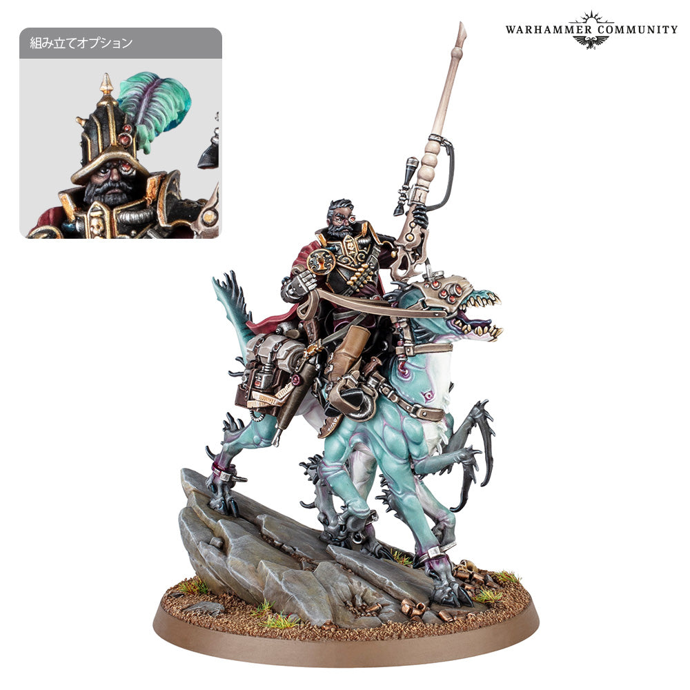 インペリアル・エージェント:異端審問官クロイル IMPERIAL AGENTS: INQUISITOR KROYLE