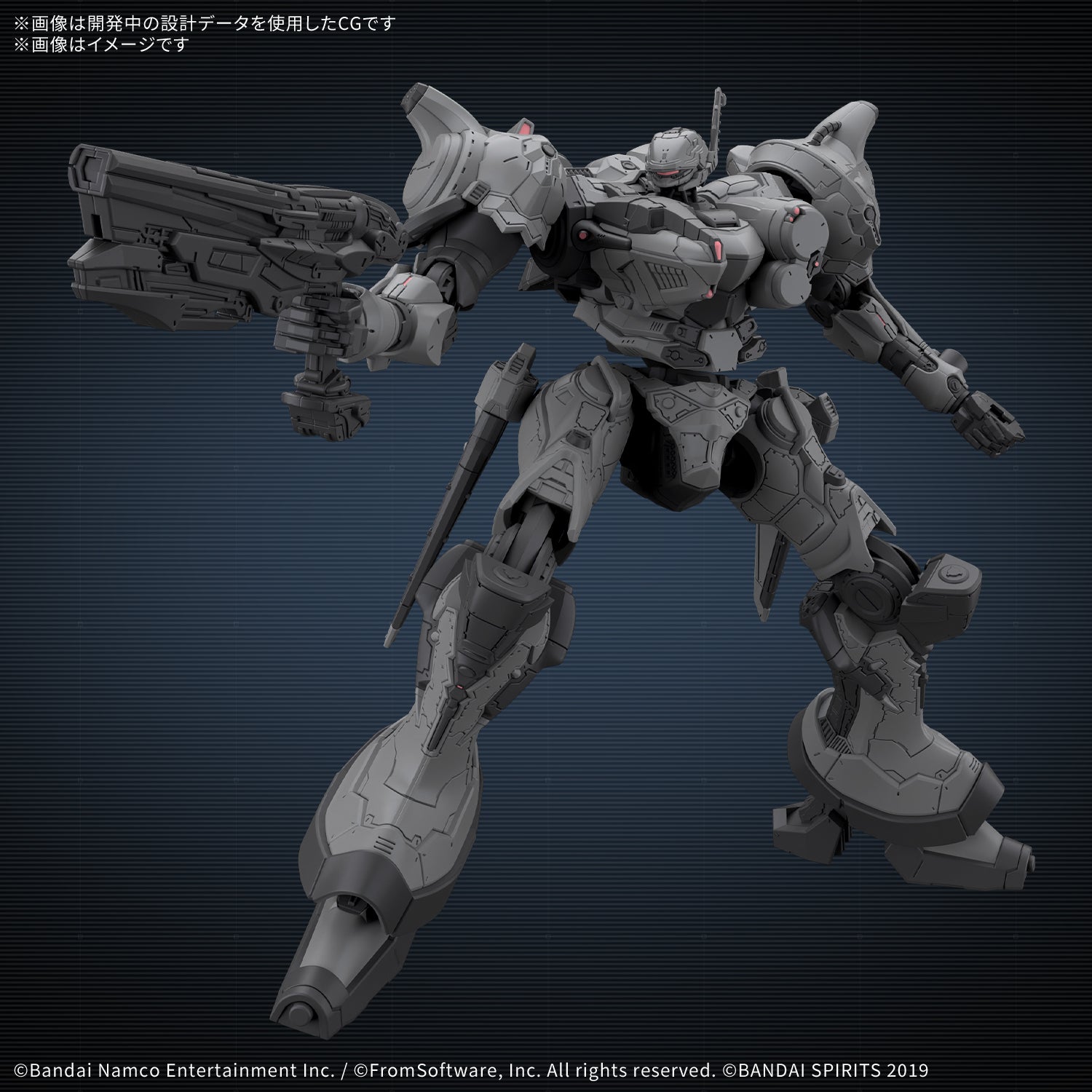 30MM ARMORED CORE Ⅵ FIRES OF RUBICON ARQUEBUS CORPORATION VP-40S