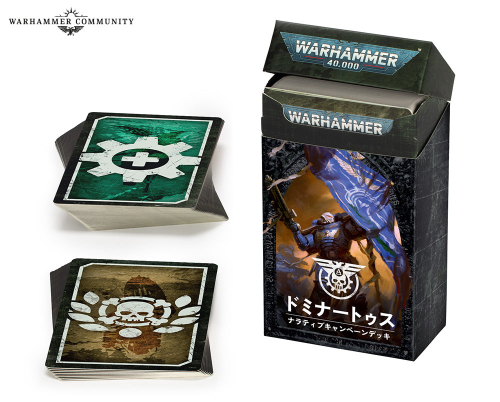 ウォーハンマー40,000:ドミナートゥス・アルマゲドン(日本語版) WH40K: DOMINATUS - ARMAGEDDON (JAPANESE)