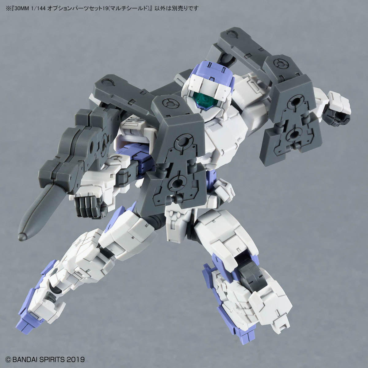 30MM 1/144 オプションパーツセット19(マルチシールド)