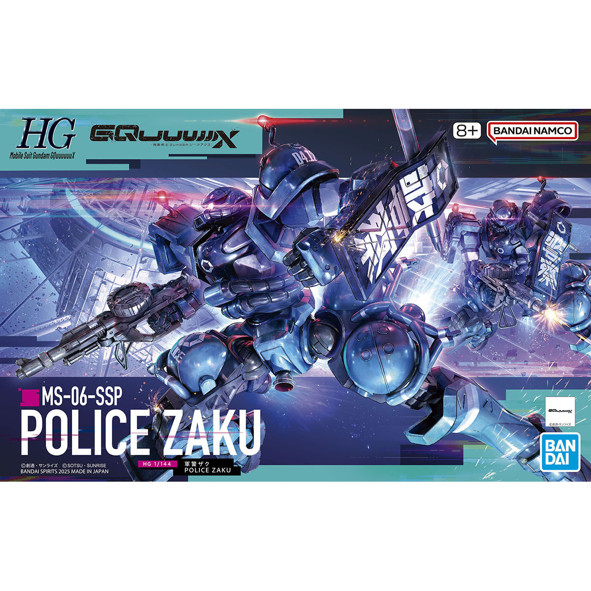 HG 1/144 軍警ザク