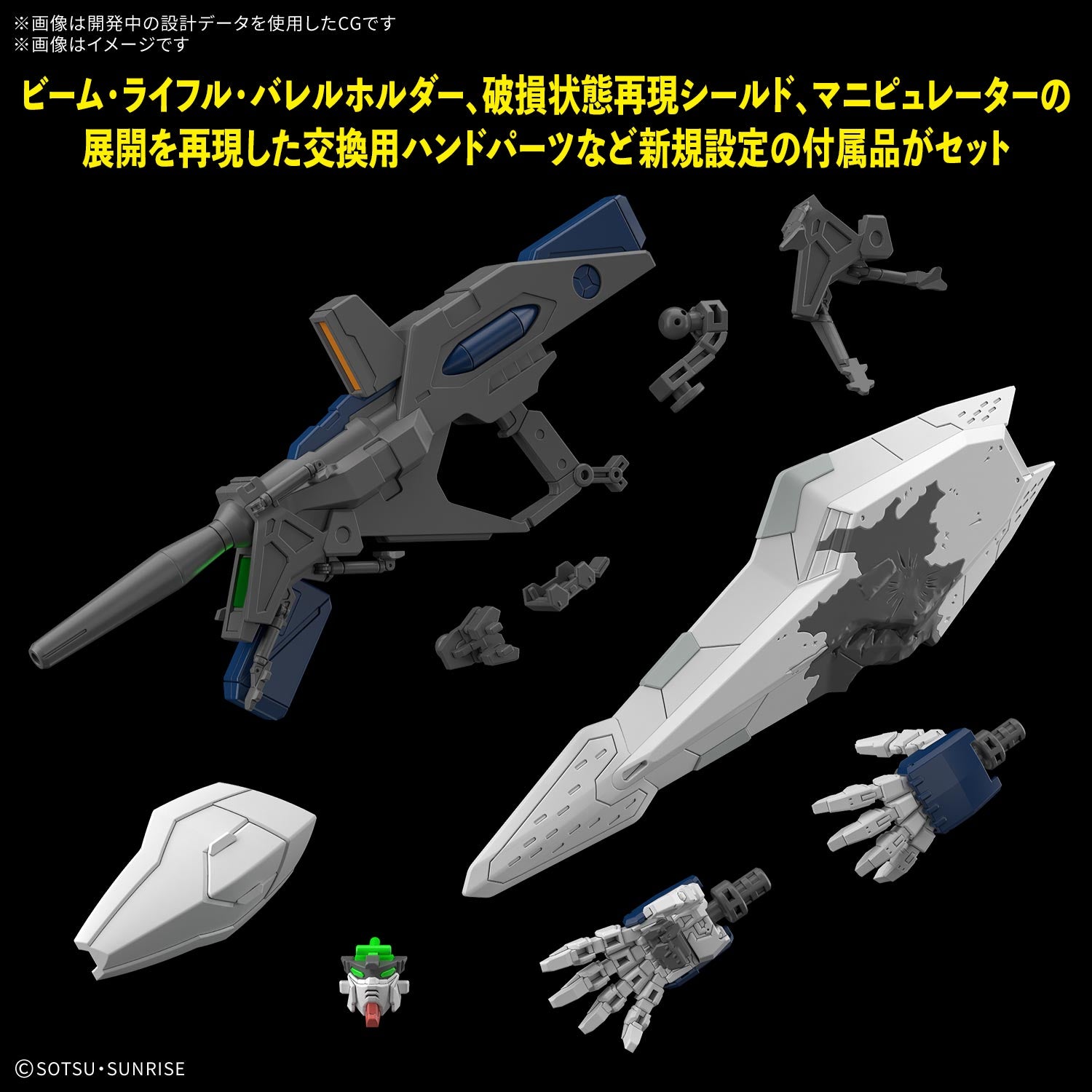 HG 1/144 Ξガンダム (機動戦士ガンダム 閃光のハサウェイ キルケーの魔女)
