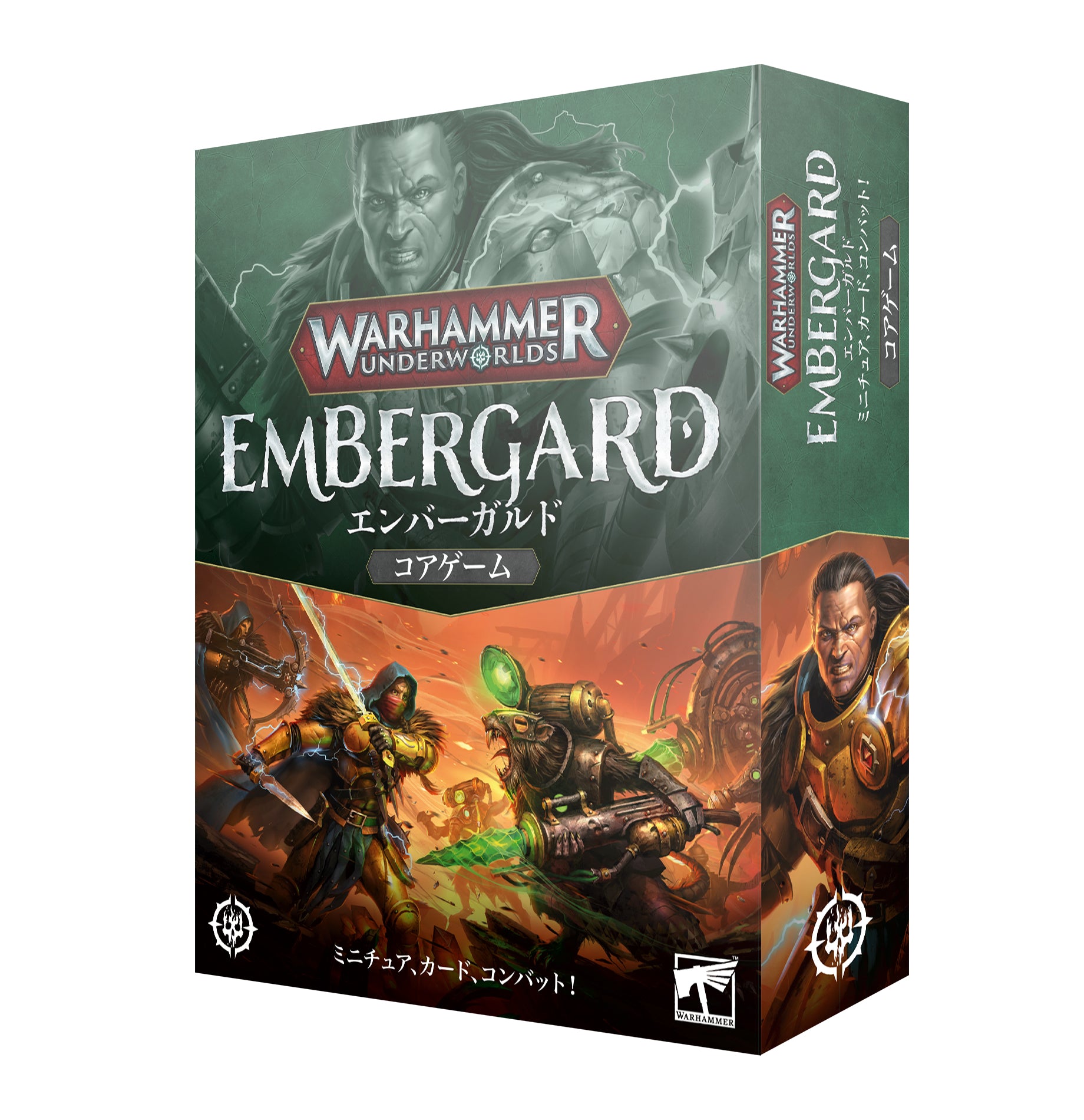 ウォーハンマー・アンダーワールド:エンバーガルド(日本語版) WARHAMMER UNDERWORLDS: EMBERGARD (JPN)