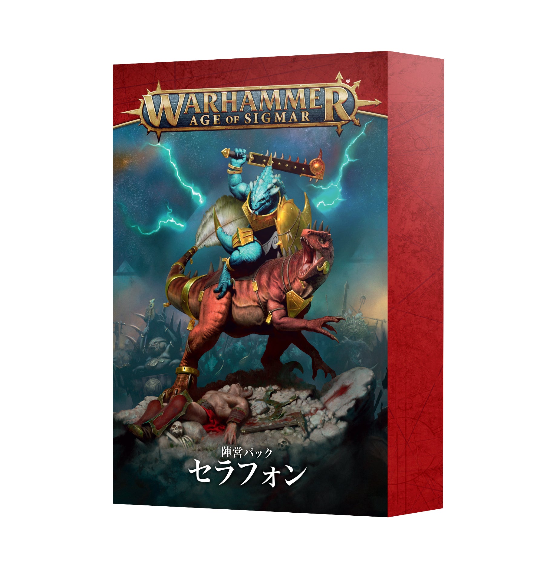 FACTION PACK: SERAPHON (JPN) 陣営パック:セラフォン(日本語版)