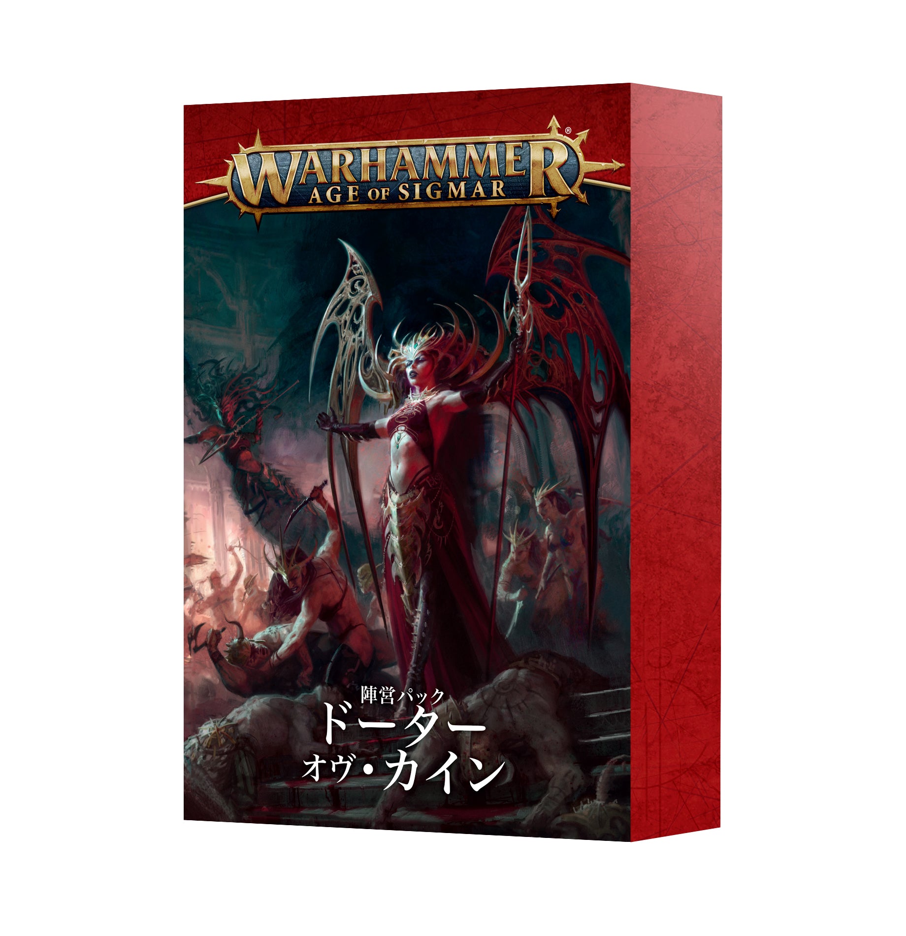 FACTION PACK: DAUGHTERS OF KHAINE (JPN) 陣営パック:ドーター・オヴ・カイン(日本語版)