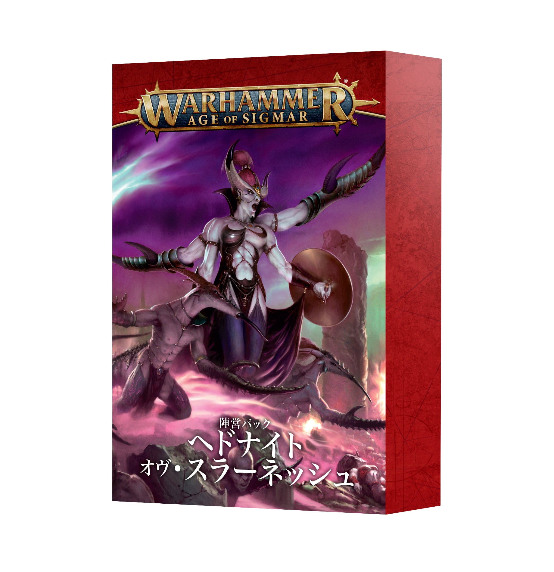 FACTION PACK: HEDONITES OF SLAANESH JPN 陣営パック:ヘドナイト・オヴ・スラーネッシュ(日本語版)