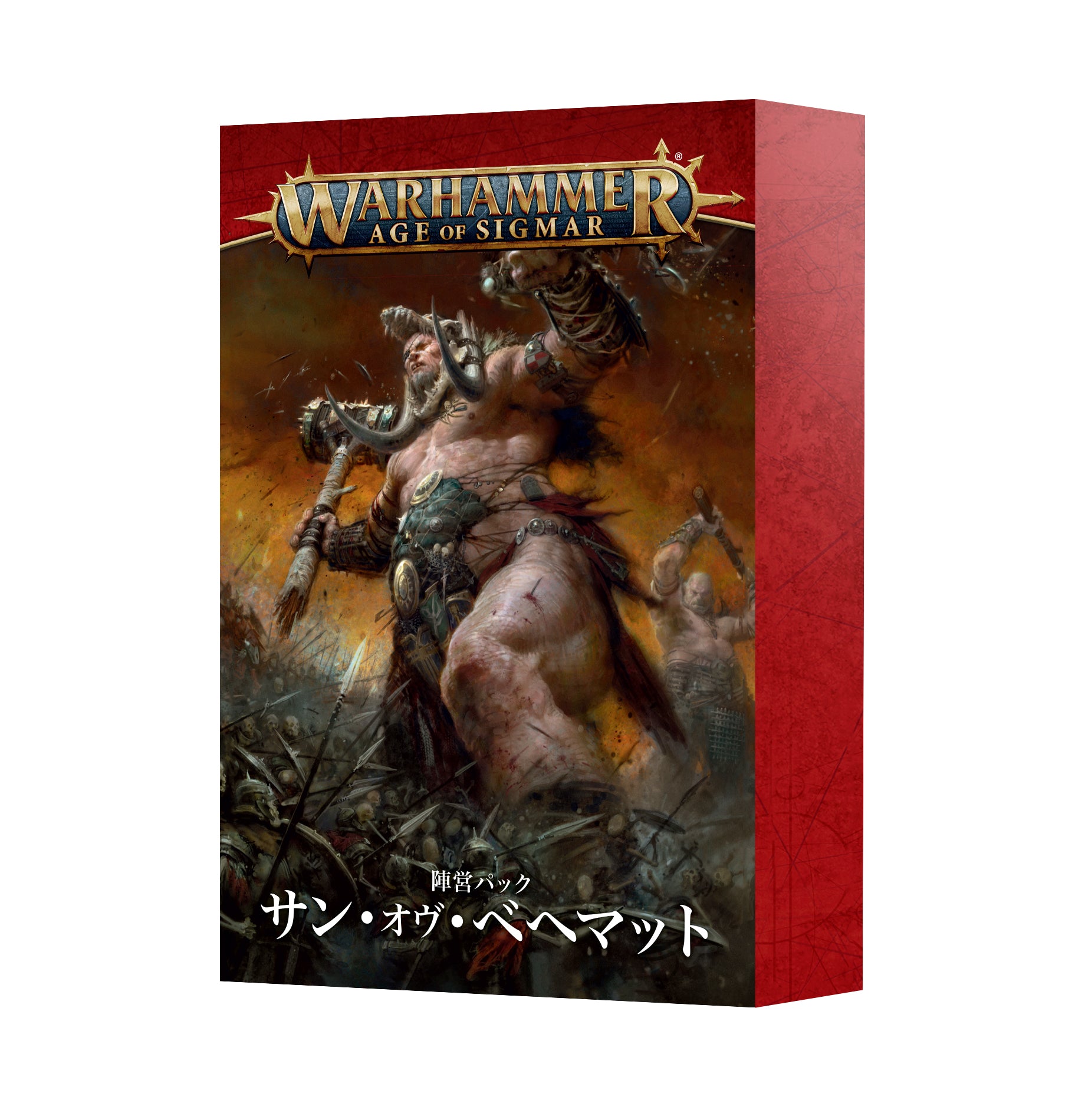 FACTION PACK: SONS OF BEHEMAT (JPN) 陣営パック:サン・オヴ・ベヘマット(日本語版)