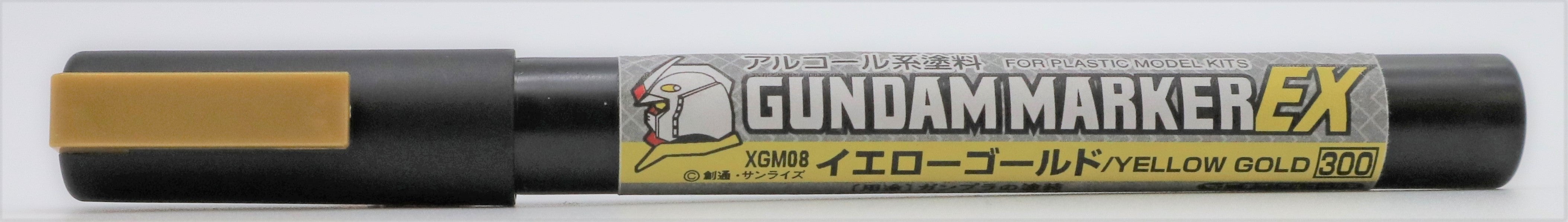 ガンダムマーカーEX イエローゴールド
