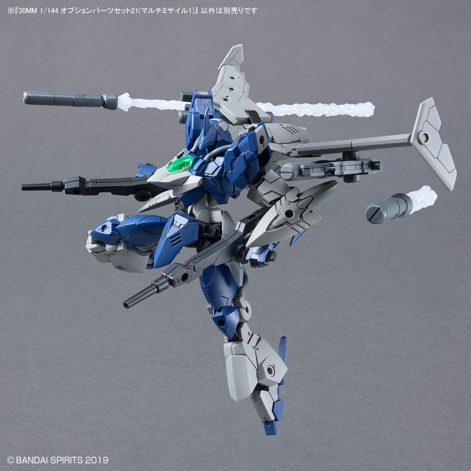 30MM 1/144 オプションパーツセット21(マルチミサイル1)