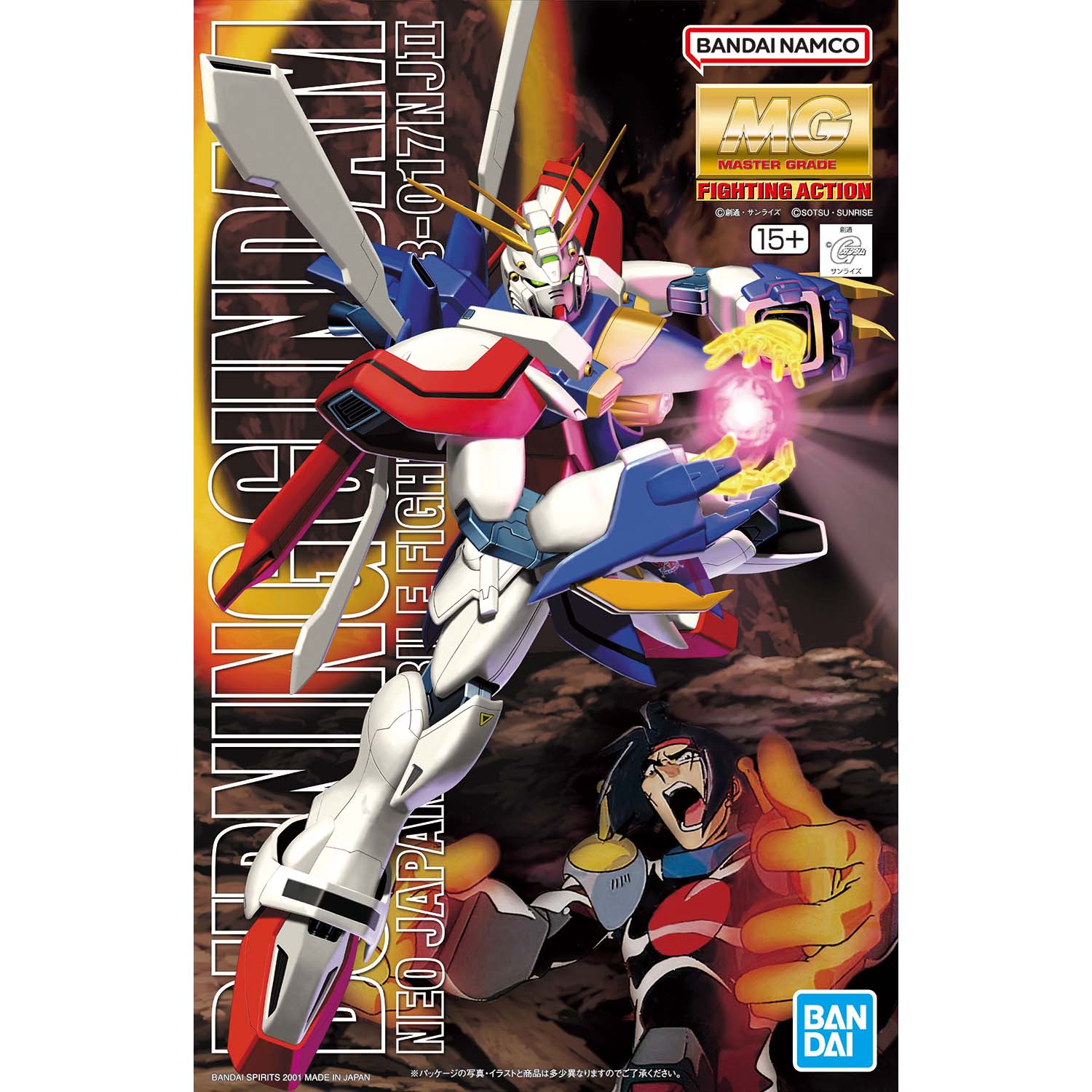 MG 1/100 Gガンダム