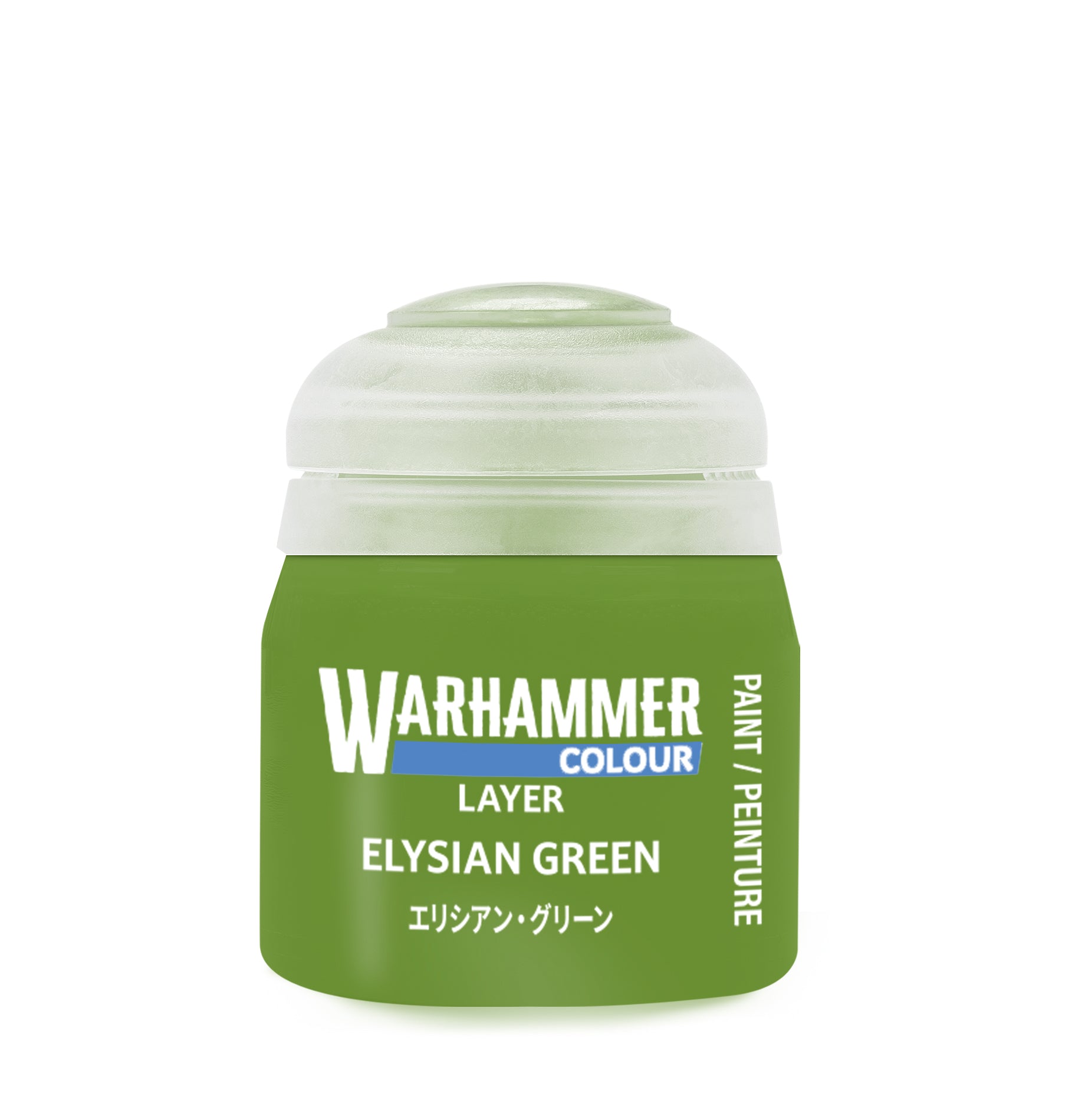 Layer: エリシアン・グリーン Elysian Green