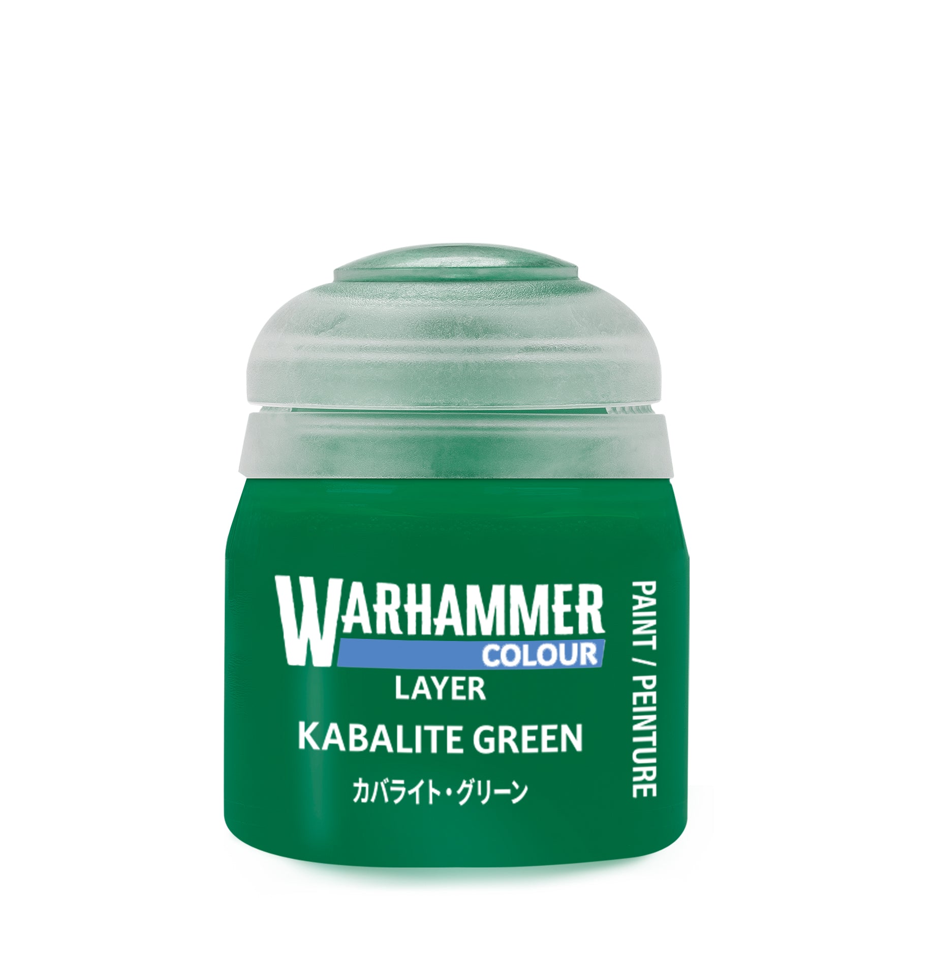 Layer: カバライト・グリーン Kabalite Green