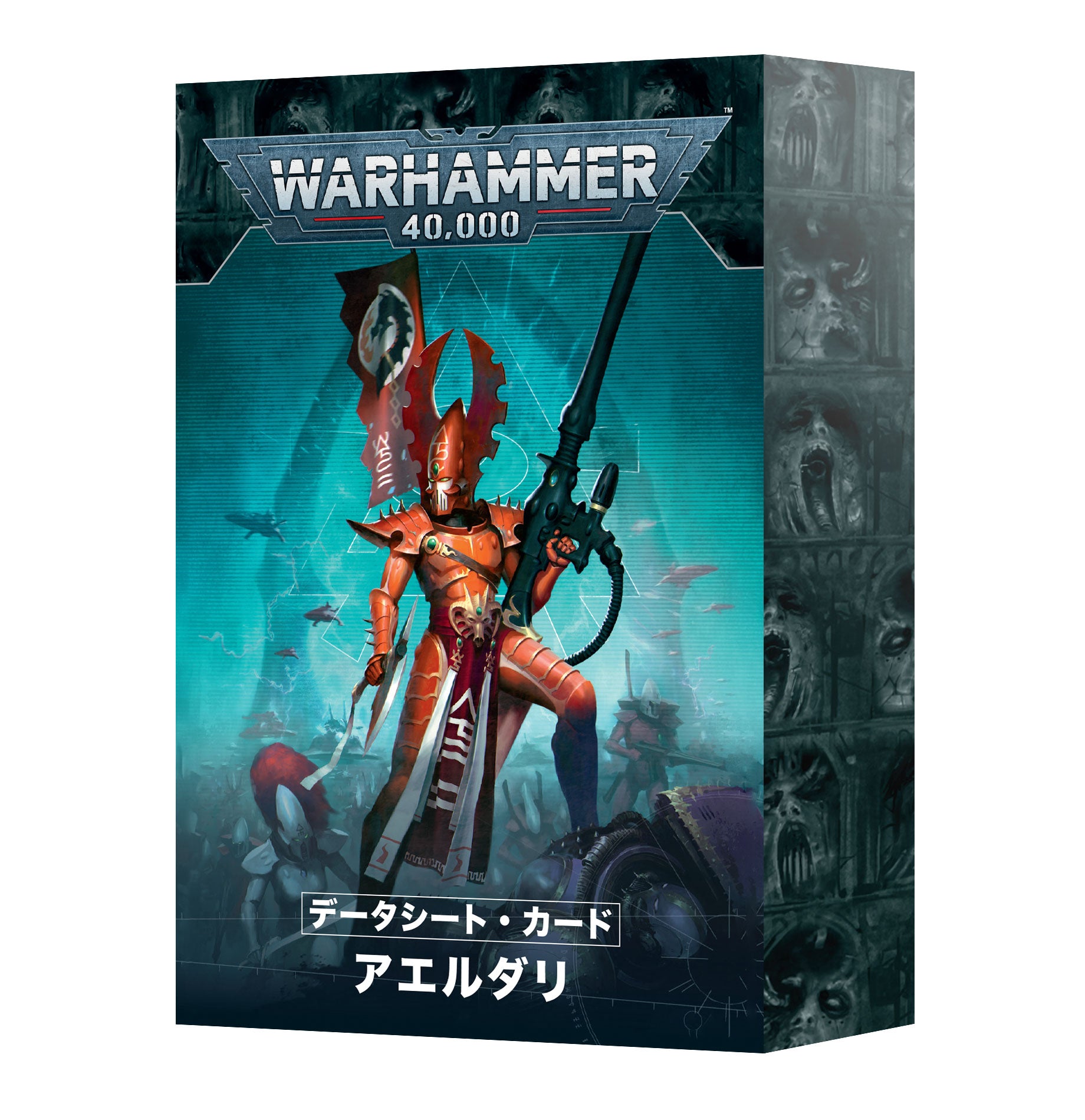 DATASHEET CARDS: AELDARI (JAPANESE) データシート・カード 
