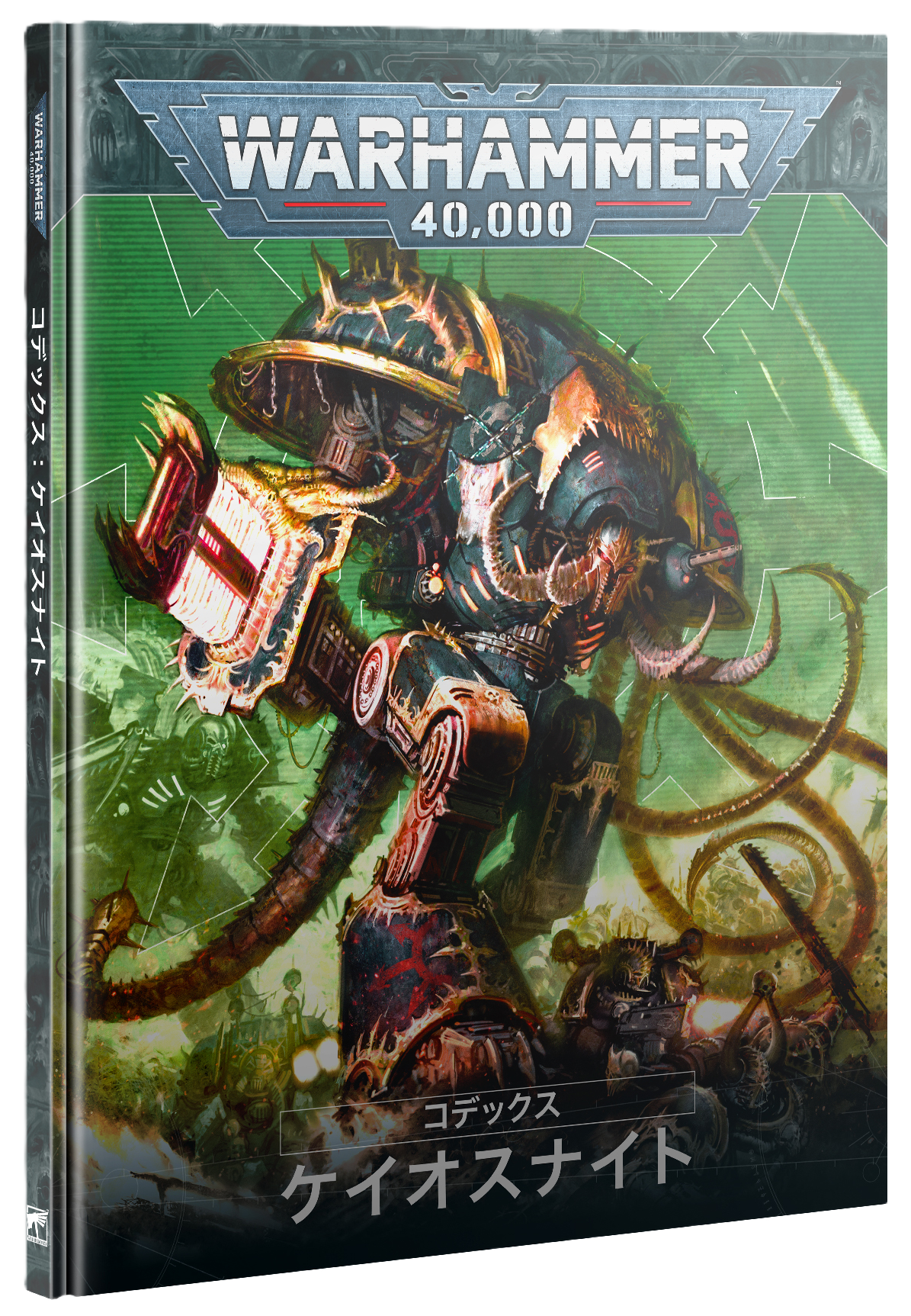 コデックス：ケイオスナイト（日本語版） CODEX: CHAOS KNIGHTS (JPN)