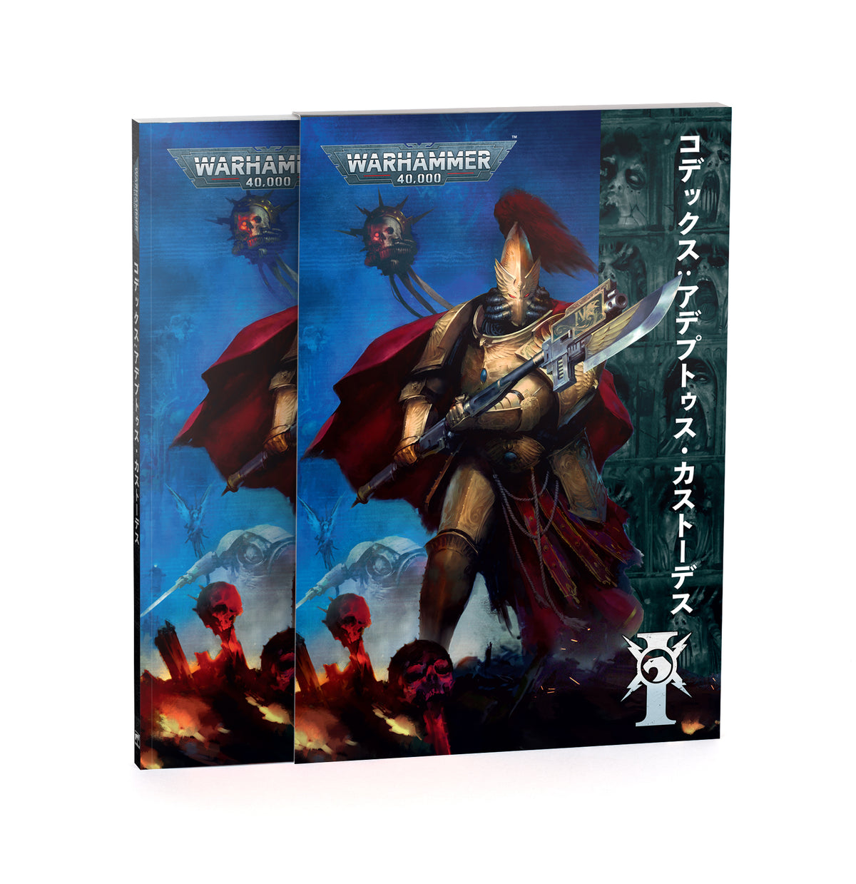 コデックス:アデプトゥス・カストーデス(日本語版) CODEX: ADEPTUS CUSTODES (JAPANESE)
