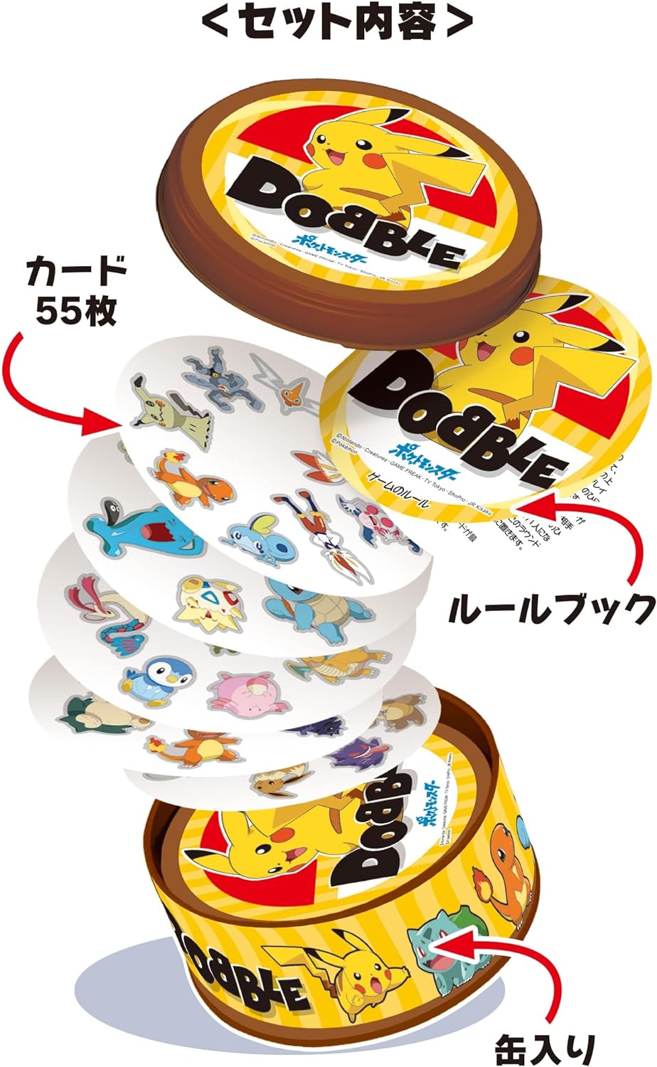 ドブルポケットモンスター