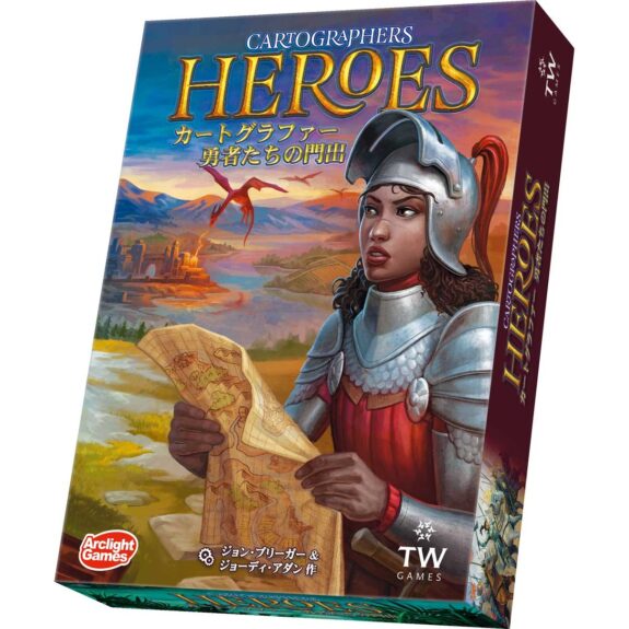 カートグラファー 勇者たちの門出 完全日本語版