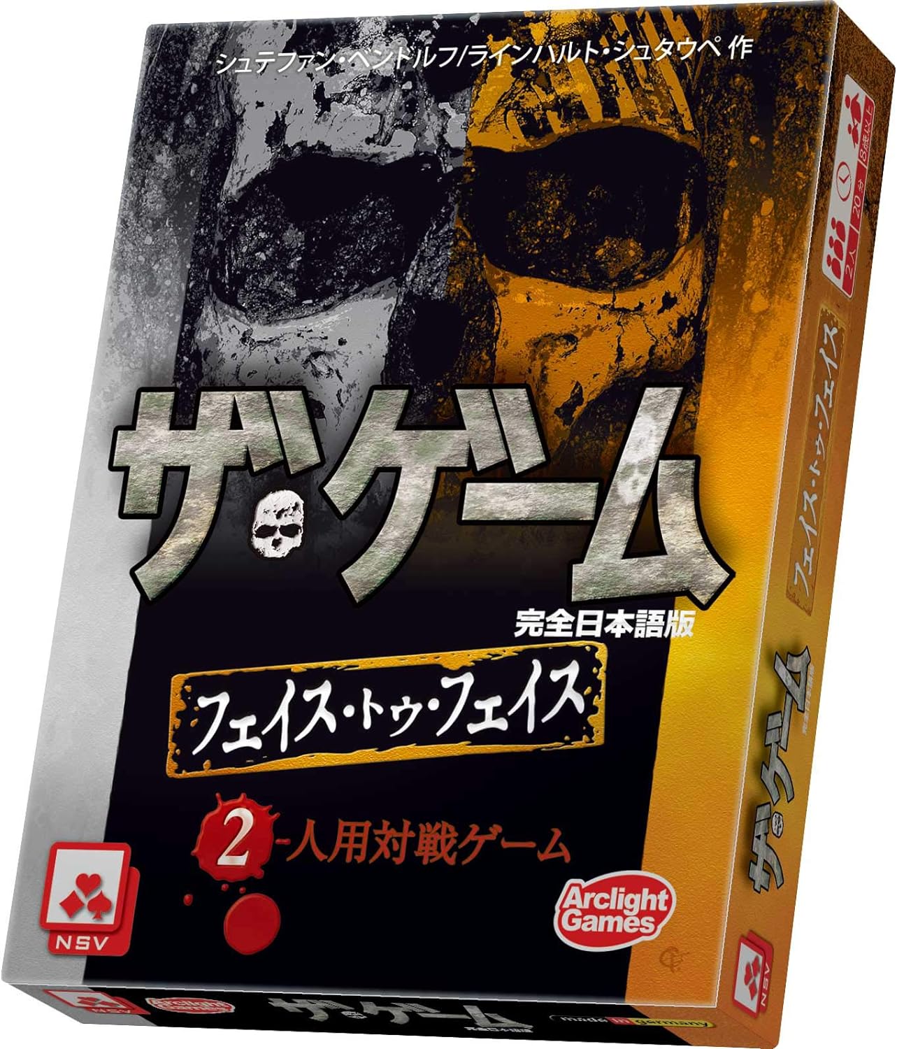 ザ・ゲーム フェイス・トゥ・フェイス 日本語版