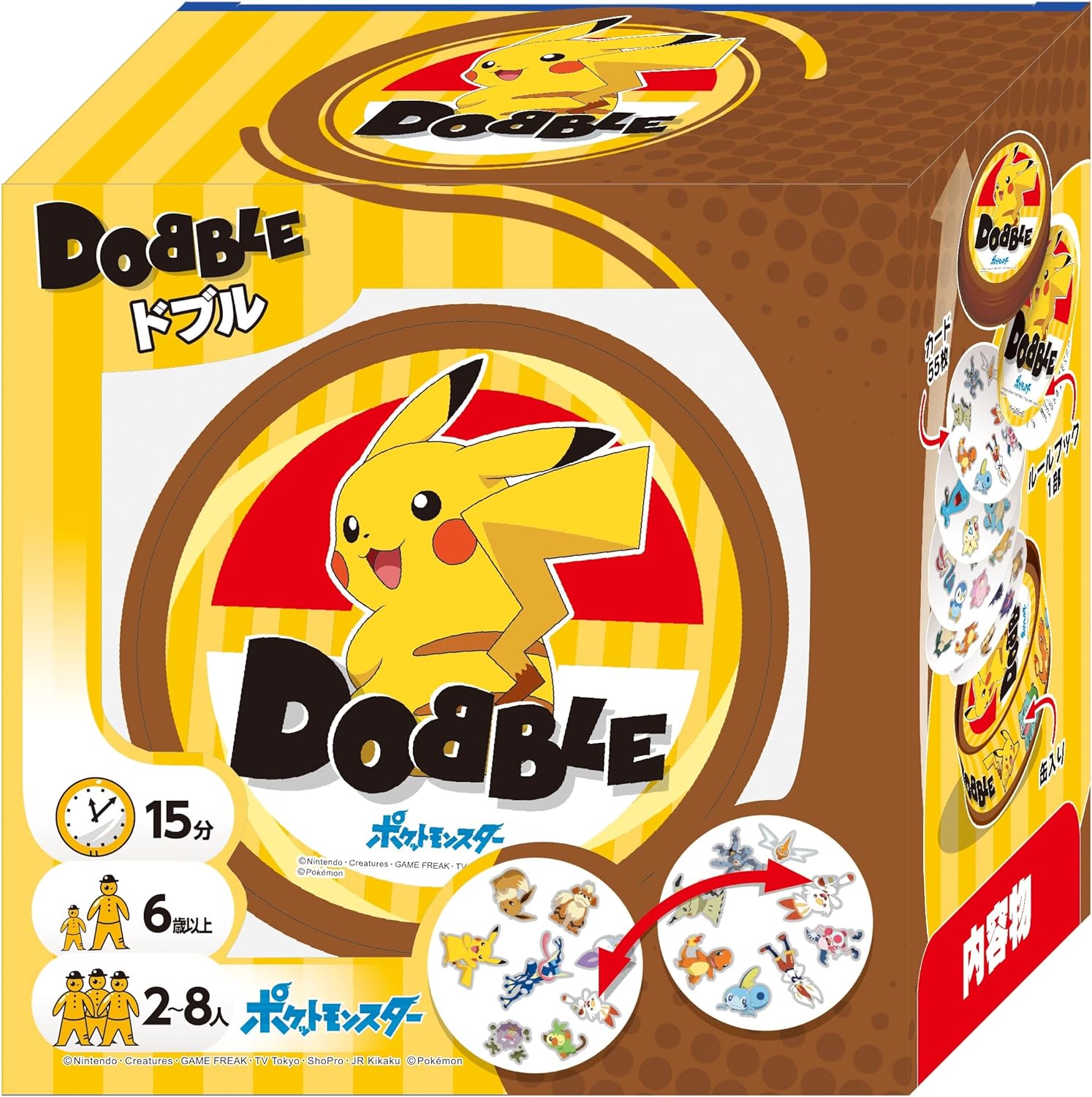 ドブルポケットモンスター