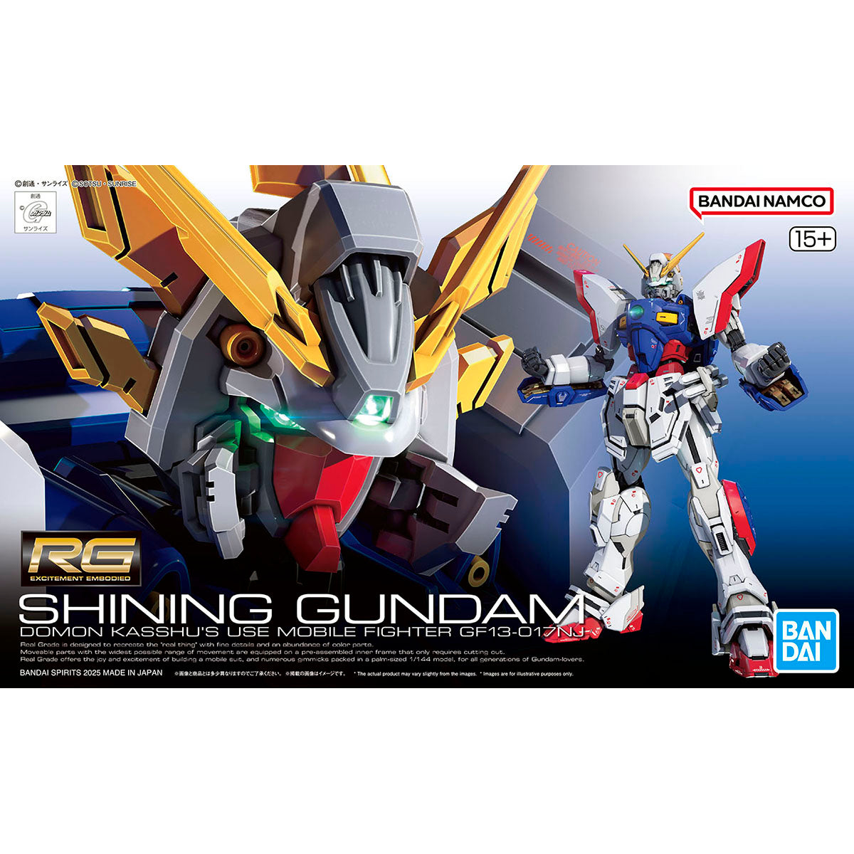 RG 1/144 シャイニングガンダム