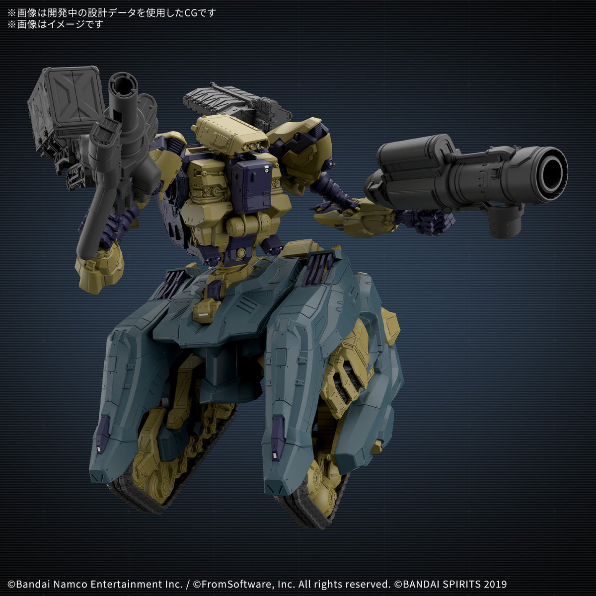 30MM ARMORED CORE Ⅵ FIRES OF RUBICON RaD CC-3000 WRECKER サーカス