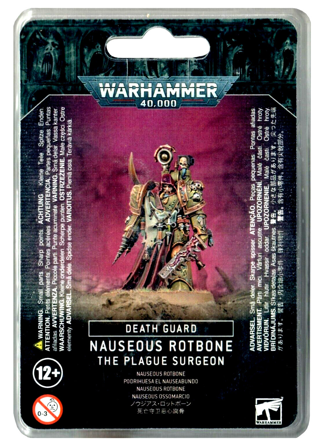 DEATH GUARD: NAUSEOUS ROTBONE デスガード: プレーグサージョン ノウジアス・ロットボーン