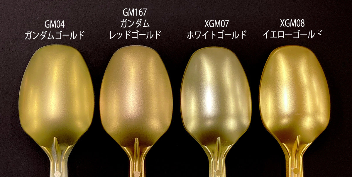 ガンダムマーカーEX ホワイトゴールド