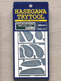 モデリングソースクライバー(けがき)