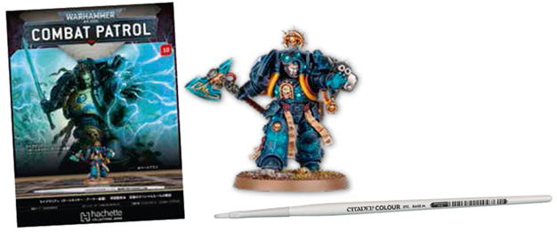 【アシェット】ウォーハンマーコンバットパトロール No. 10