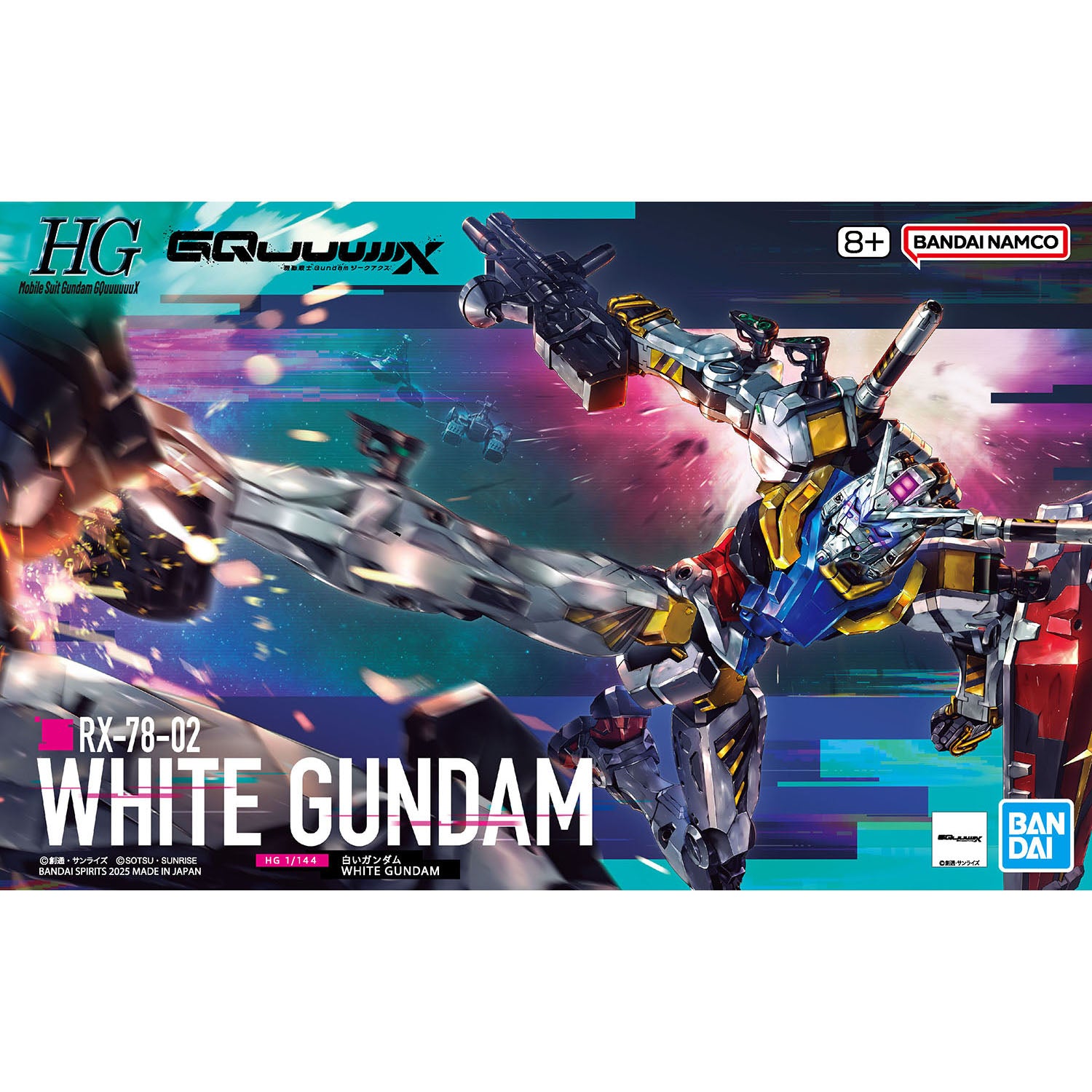 HG 1/144 白いガンダム HG 1/144 白いガンダム