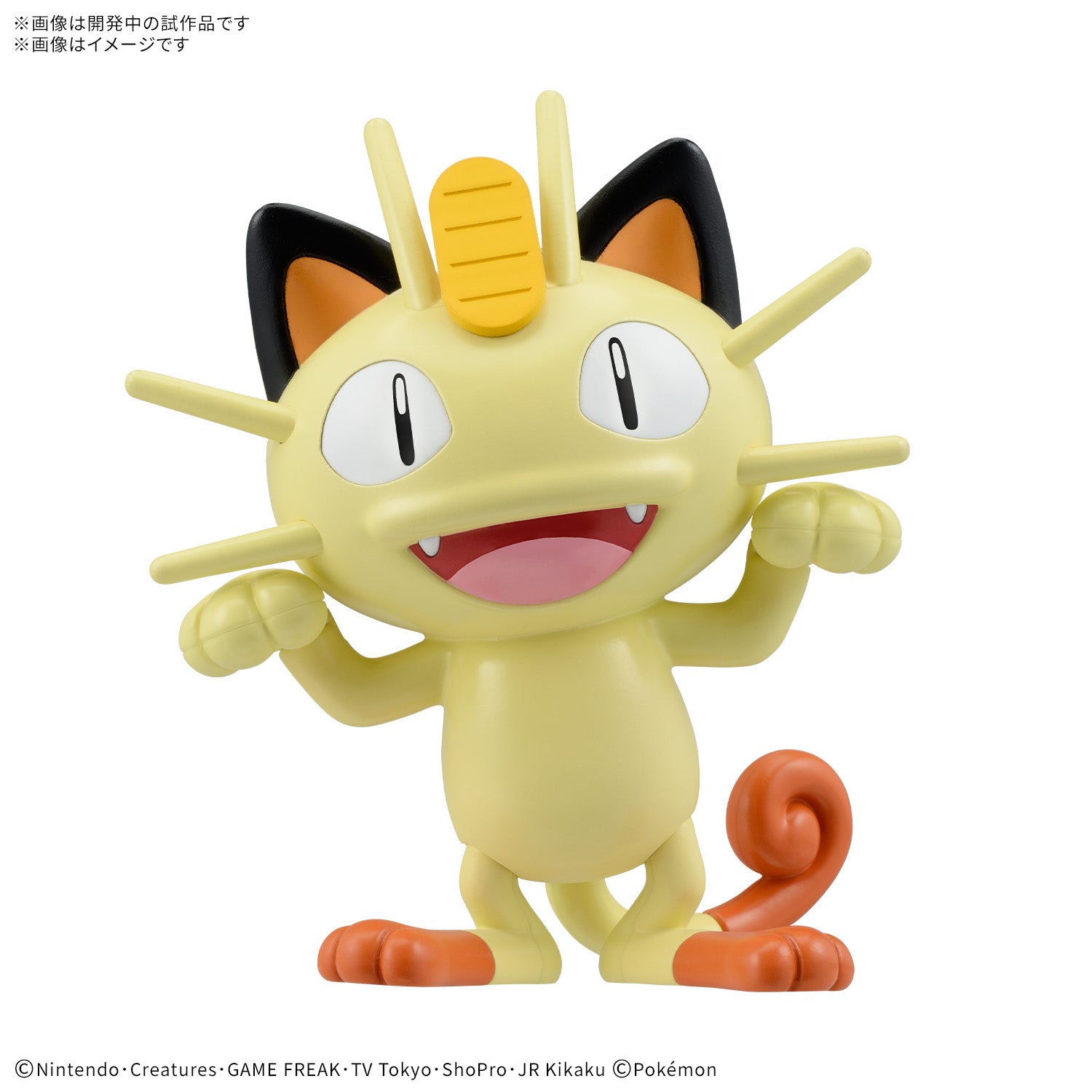 ポケモンプラモコレクション クイック!! 28 ニャース