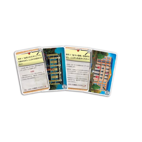 ポケット・ディテクティヴ