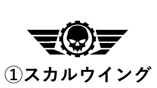 バトルトラッカー(赤)