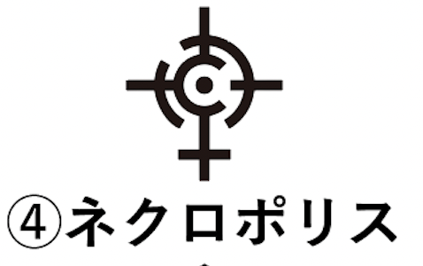 バトルトラッカー(黒)