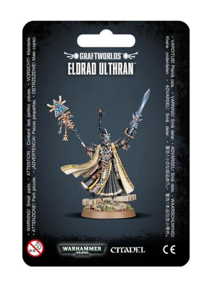AELDARI: ELDRAD ULTHRAN アエルダリ: エルドラド・ウルスラーン