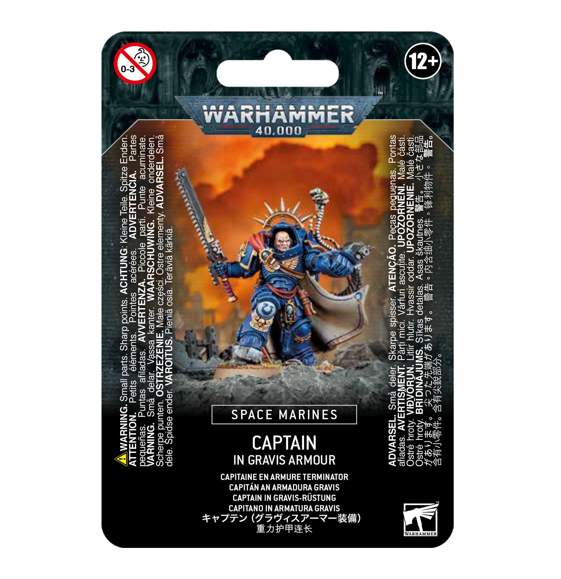 SPACE MARINES: CAPTAIN IN GRAVIS ARMOUR スペースマリーン: キャプテン(グラヴィスアーマー装備)