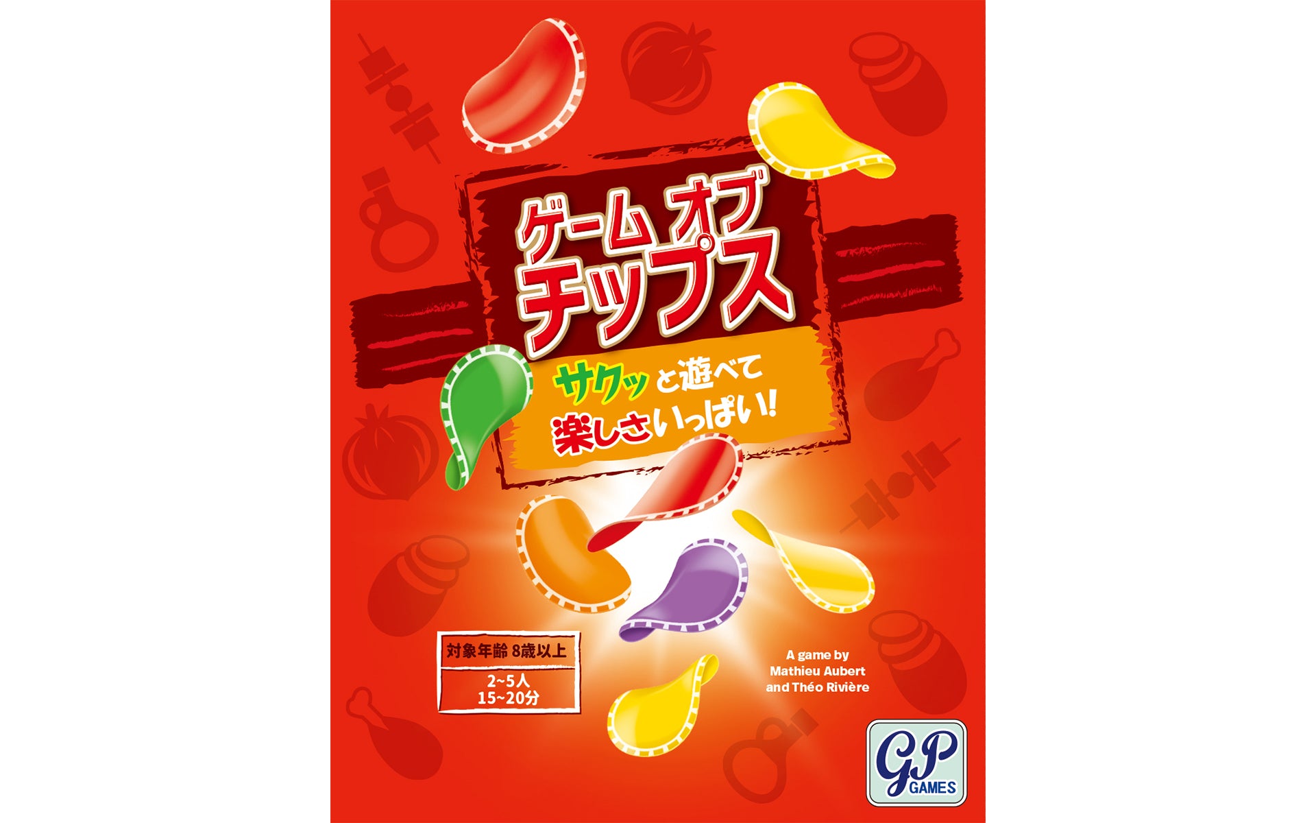 ゲーム オブ チップス