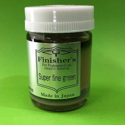 045 スーパーファイングリーン