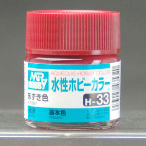 水性ホビーカラー あずき色