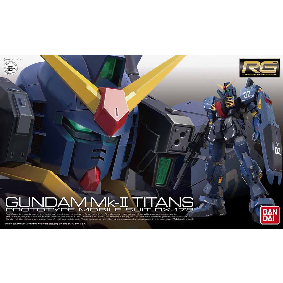 RG 1/144 RX-178 ガンダムMk-II(ティターンズ仕様)