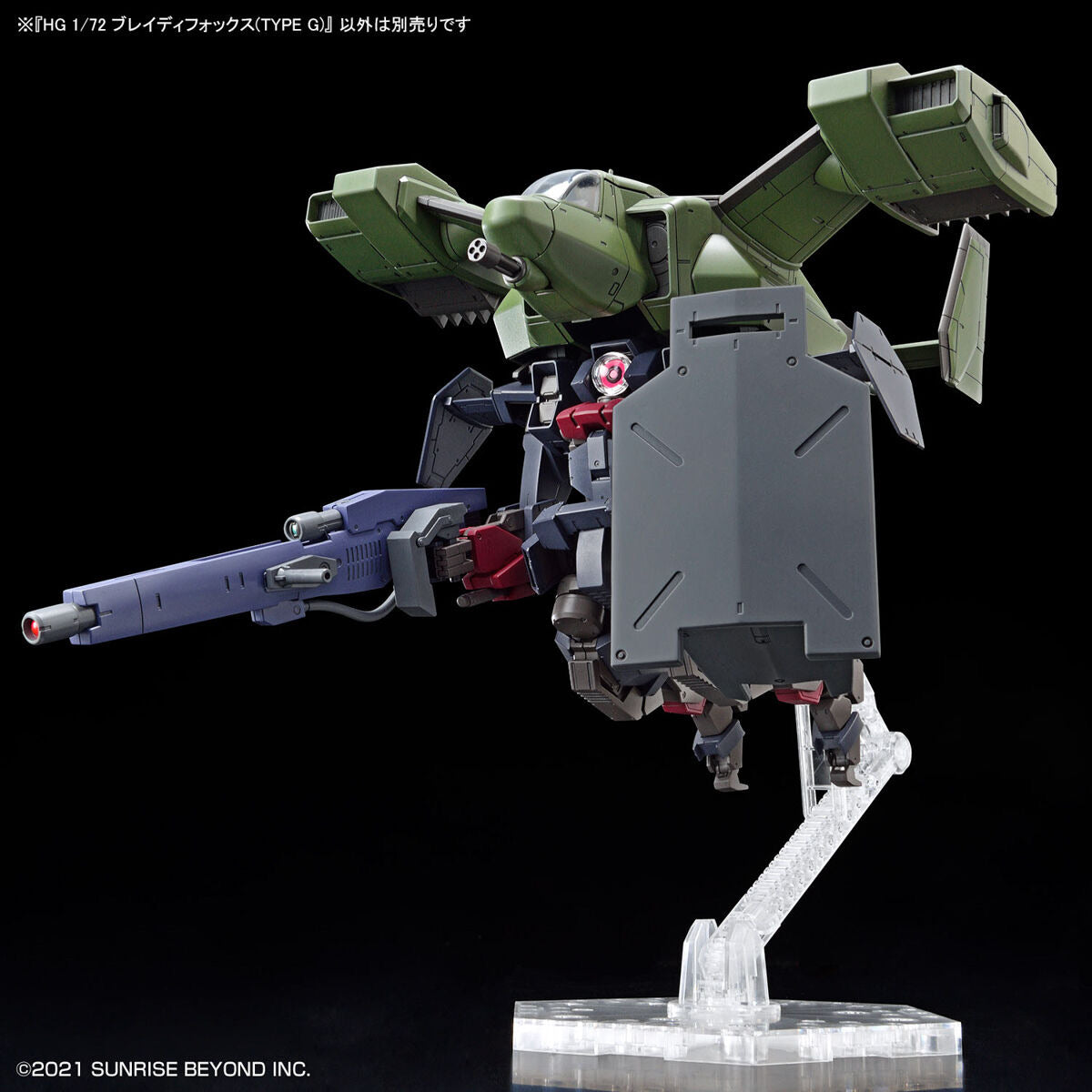 HG 1/72 ブレイディフォックス(TYPE G)