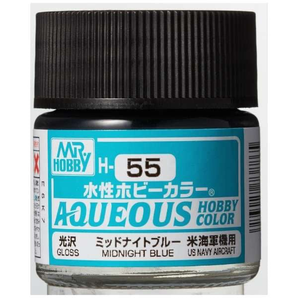 水性ホビーカラー ミッドナイトブルー