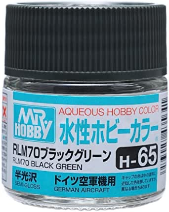 水性ホビーカラー RLM70ブラックグリーン