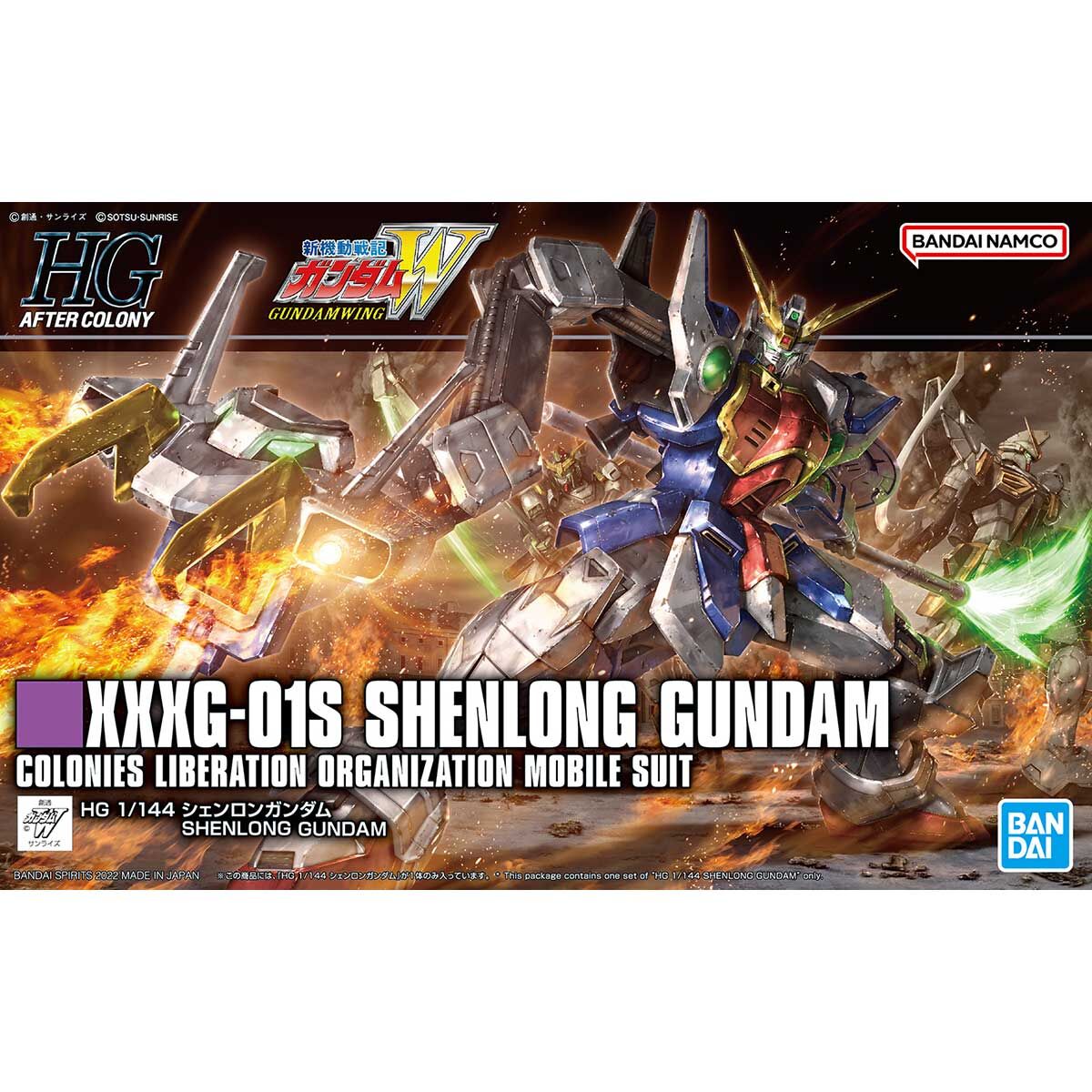 HG 1/144 シェンロンガンダム