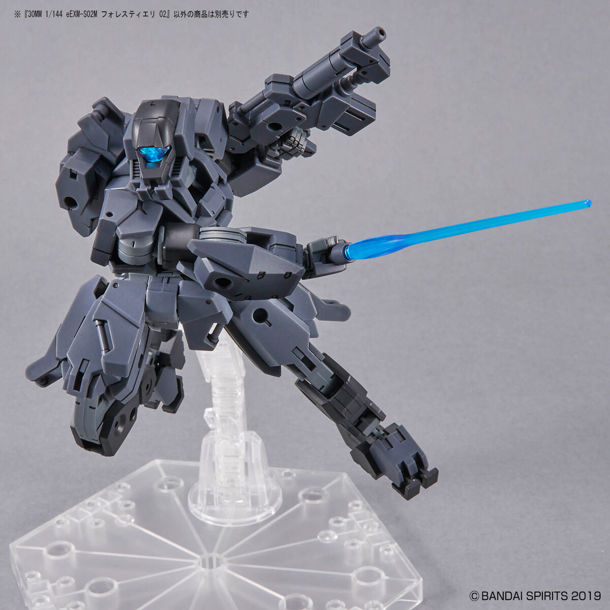 30MM 1/144 eEXM-S02M フォレスティエリ 02