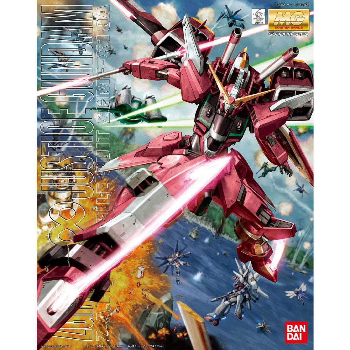 МG 1/100 インフィニットジャスティスガンダム Amazon | MG 機動戦士