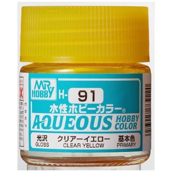 水性ホビーカラー クリアーイエロー