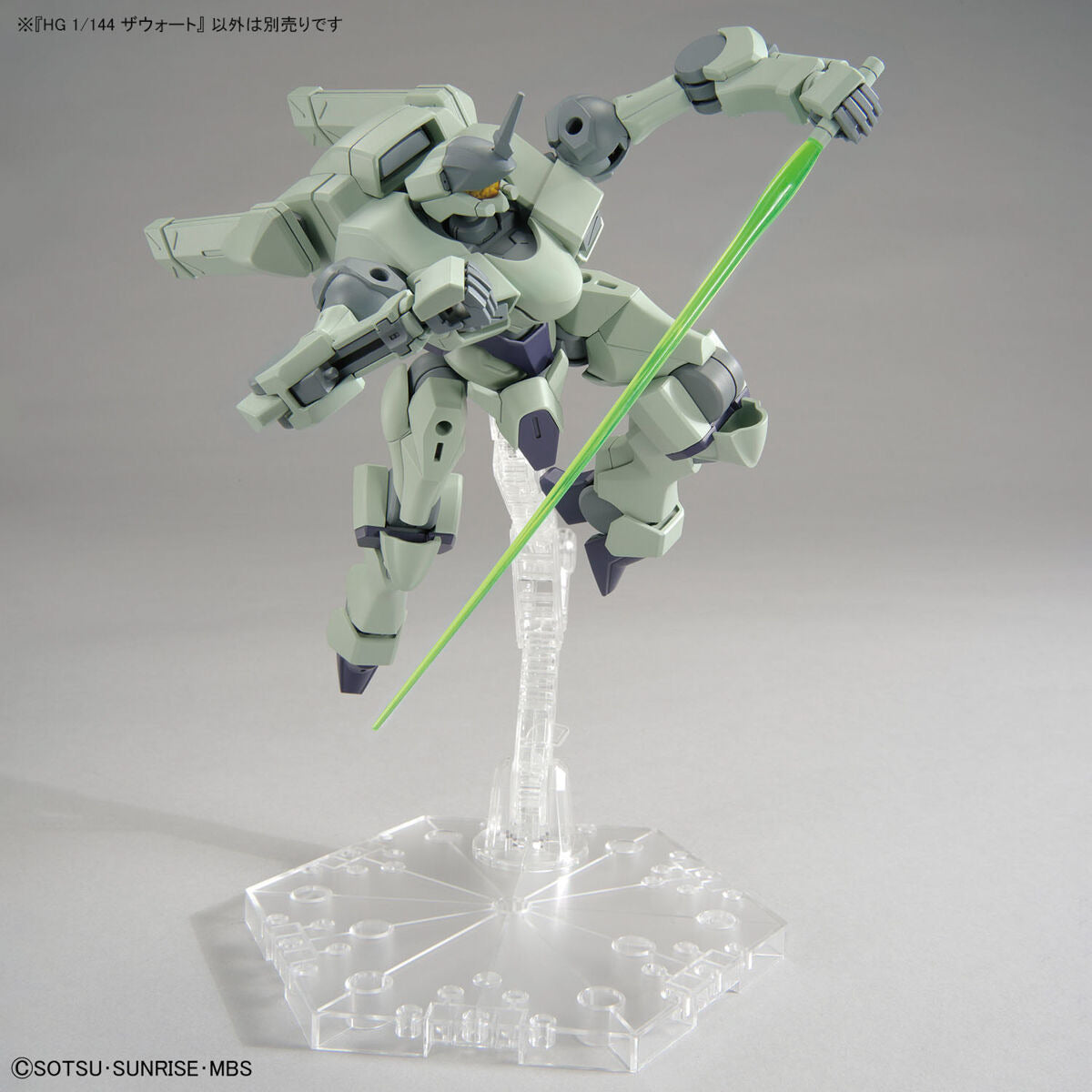 HG 1/144 ザウォート