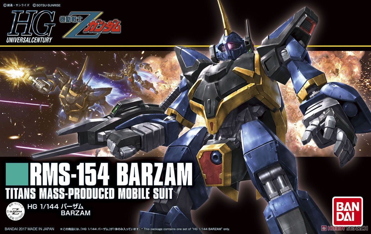 HGUC 1/144 バーザム